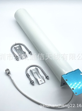 4g加长炮筒全向天线高增益18dbi室内室外手机信号放大器MIMO天线