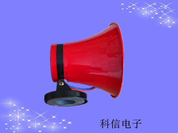 20w铁壳吸盘高音喇叭摆摊商业叫卖车载扩音机警报扬声器包邮|msdalam kategori Aksesori Digital 3C, pasaran komponen elektronik, komponen elektronik, peranti elektro-akustik/Speaker - dari Buy2taobao.com untuk memberikan perkhidmatan ejen Taobao profesional membeli