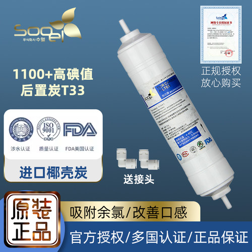 苏尔快接全系列后置炭支持批发