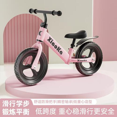 贝易新款儿童平衡车无脚踏自行车二合一滑行车2-3-62岁宝宝玩具骑