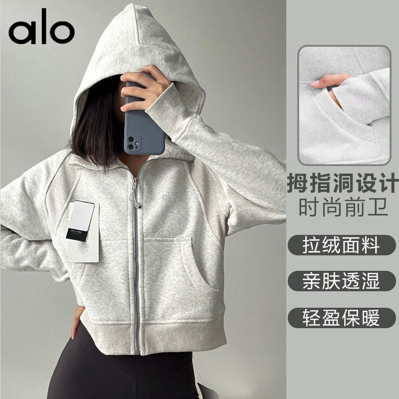 美式ALO加绒拉链款连帽衫女户外运动卫衣上衣秋冬瑜伽服夹克外套