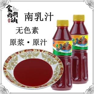 正宗 潮汕南腐乳汁250g家用调味品红烧肉调料商用粽子豆腐南乳汁