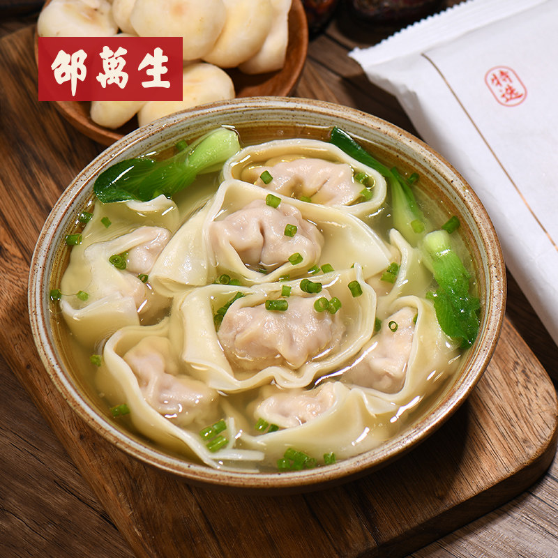 邵万生糟香鲜肉大馄饨上海猪肉荸荠马蹄糟卤速食云吞抄手速冻早餐
