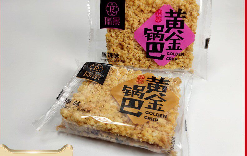 瑞景糯米黄金锅巴 安徽特产零食 香辣/原味 散