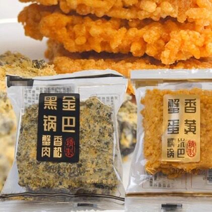 戴永红零食徽趣蟹香蛋黄糯米锅巴黑金蟹香肉松锅巴独立包装250g