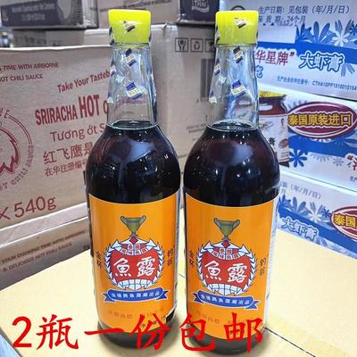 汕头鱼露 钓翁金杯鱼露750ml*2瓶泰国风味鱼露虾油露厨用调味提鲜