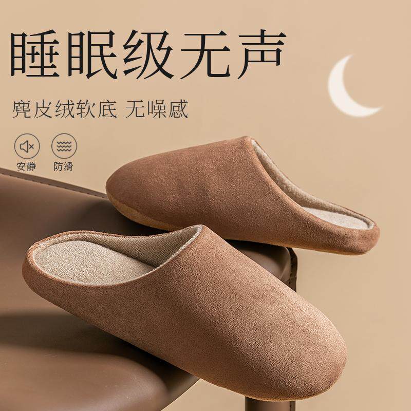 日式居家拖鞋男秋冬季高档软底透气卧室地板情侣拖鞋待客女四季 - 奥晋旗舰店出品