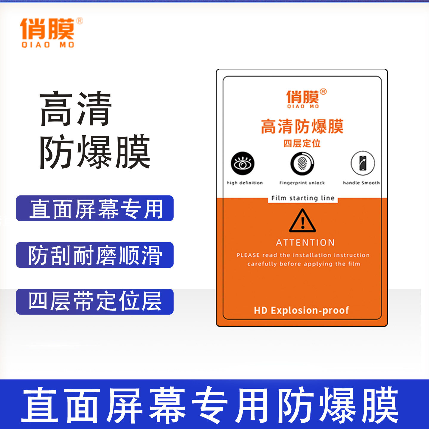 展望兴防爆水凝膜切膜机专用图片