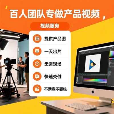 产品视频视频主图高端动画