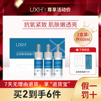 煙酰胺、玻尿酸精華液，緊致抗老