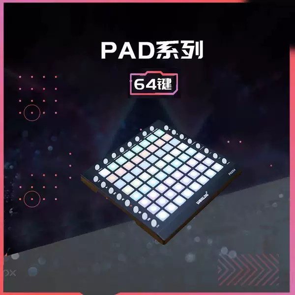 Товары от 苏格迪