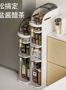 18cm窄尺寸夹缝收纳柜子抽屉式厨房缝隙多层卫生间窄储物柜置物架