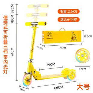 20节24新款 脚踏滑板车挡三调升降 闪儿童滑pmiLGXnX板车折叠式 新款