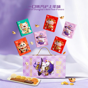 RIMO凯心拎只猫开运礼盒紫色款曲奇饼干礼盒装休闲零食礼物