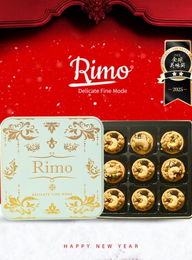 凯心麦卢卡蜂蜜奶油坚果挞糕点零食下午茶休闲零食盒装送礼伴手礼