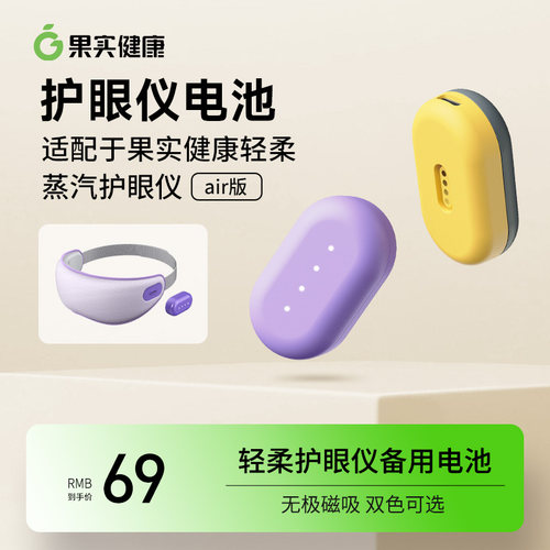 Air备用电池仅可适配Air
