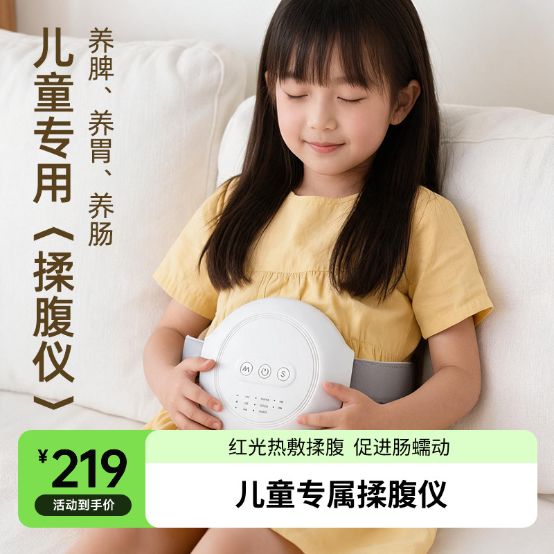 减肥神器揉肚子瘦身瘦腹部神器