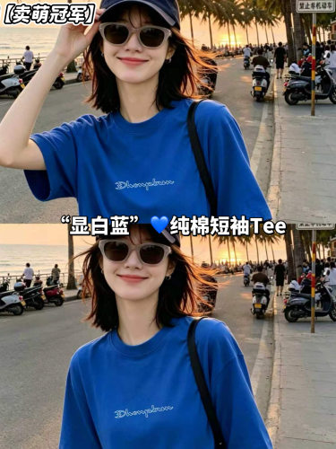 卖萌冠军夏季新款克莱因蓝正肩短袖T恤男女简约百搭休闲宽松上衣T