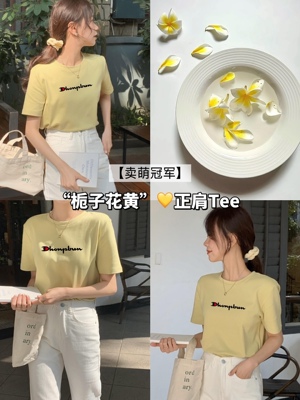 卖萌冠军韩版栀子花黄字母印花显白短袖男女款宽松百搭显瘦打底衫