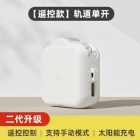 2-е поколение [Railway Single Open] 1 Установка [издание дистанционного управления] Адаптированное одно открытие 0 ~ 5 метров