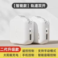 2-е поколение [Rail Model-Paires] 2 Установка [Smart Version] Пары адаптации 0 ~ 10 метров