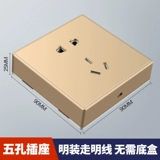 Международная электрическая организация пять -отверстие 86 настенные переключатели Socual Panel Panel Source 5 -Hole Два трех сокета