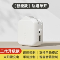 2-е поколение [рельсовое модель-сингл.