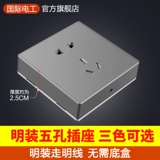 Международная электрическая организация пять -отверстие 86 настенные переключатели Socual Panel Panel Source 5 -Hole Два трех сокета