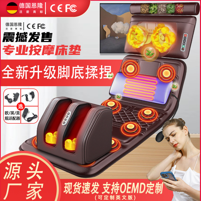 颈椎按摩器全身多功能家用按摩垫自动颈肩腰背腿足恒温热敷靠垫枕