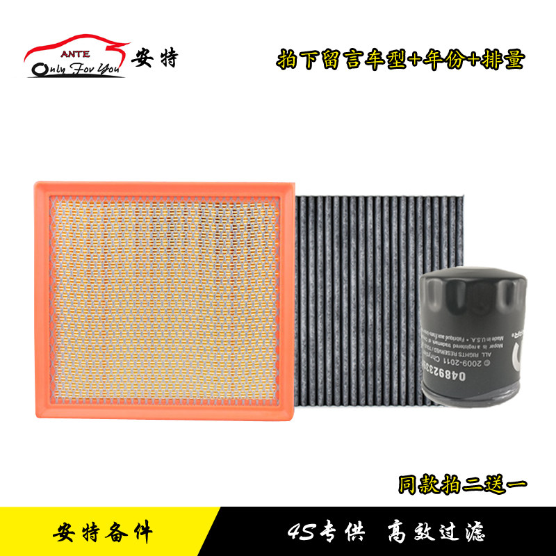 适配大切诺基SRT空气空调机油滤