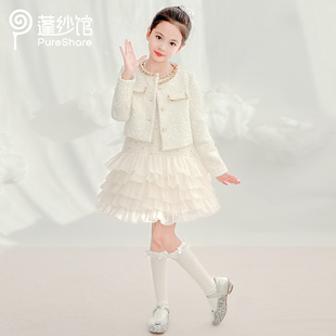 pureshare蓬纱馆 女童小香风外套连衣裙千金套装儿童主持人礼服裙