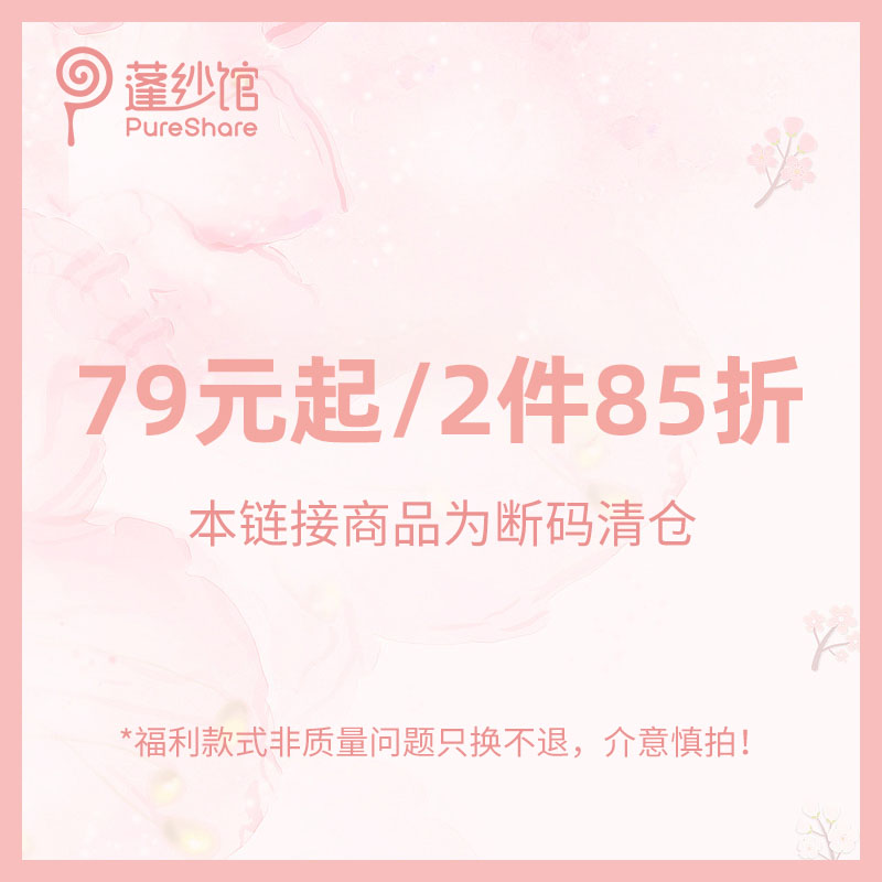pureshare蓬纱馆女童公主裙夏季