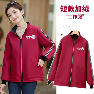 围裙上班防脏工作服外套 外穿长袖 短款 小个子摇粒绒保暖罩衣女冬季