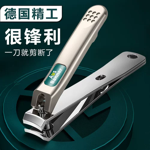 Большие высококлассные оригинальные маникюрные кусачки для ногтей, портативный комплект, Германия