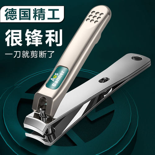 德国高档便携指甲刀绿尚嘉
