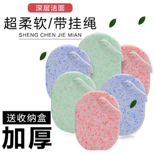洗脸扑海棉洁面扑深层清洁专用女擦脸部洗脸巾带挂绳柔软洗脸神器