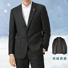 冬季羽绒西服男款商务休闲仿毛呢高端轻薄保暖加厚羽绒服西装外套