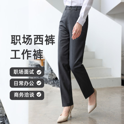 深灰色西裤女士春夏季薄款银行制服工作裤直筒西装裤气质加长裤子