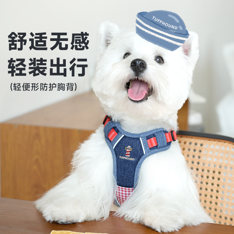 中小型犬柯基背心式防爆冲