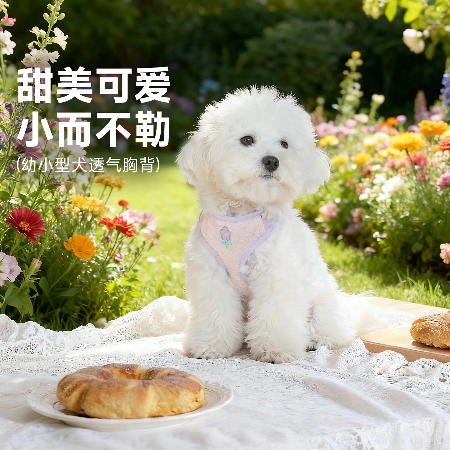 TUFFHOUND背心式狗牵引绳遛猫绳