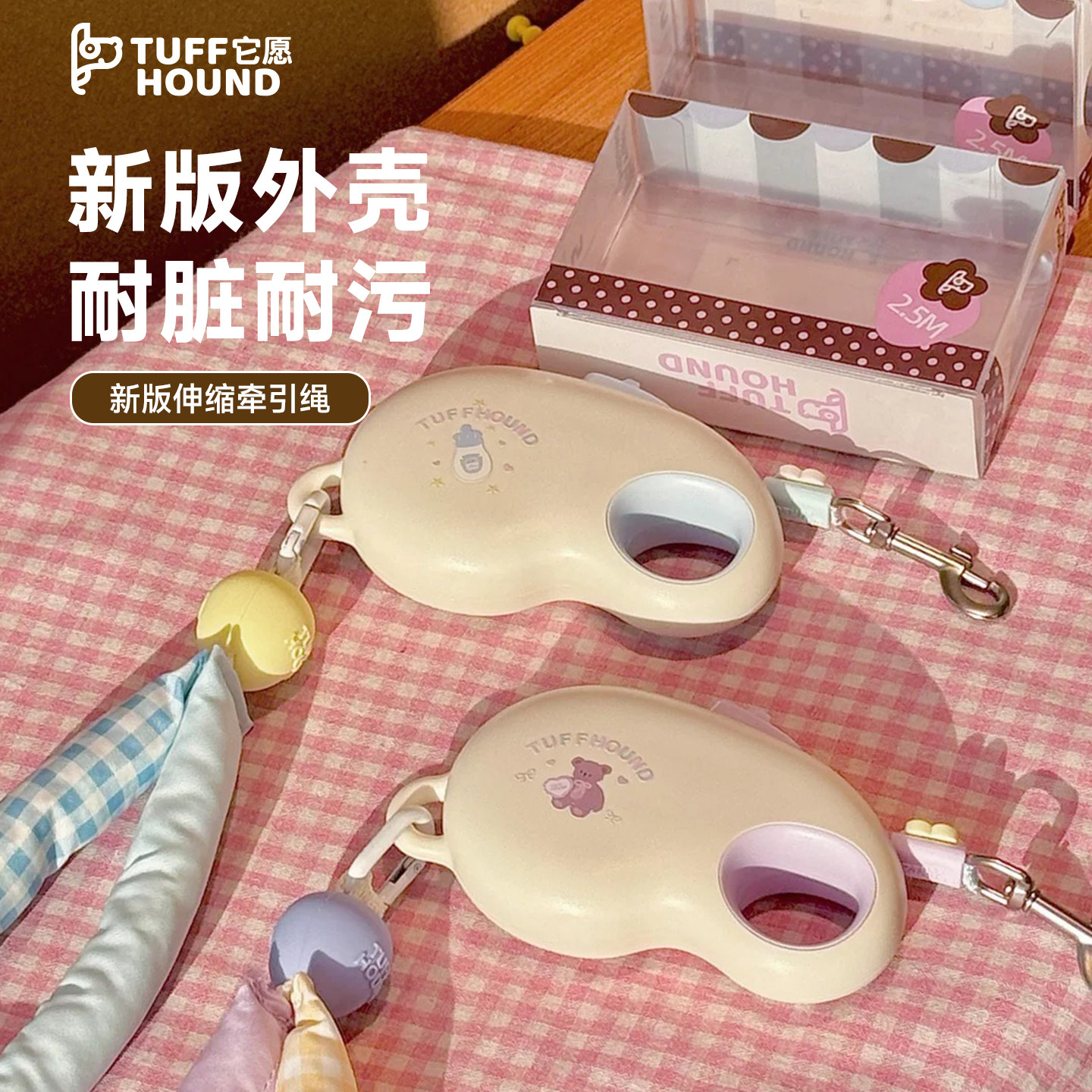 TuffHound它愿伸缩狗狗牵引绳自动遛狗绳大中小型犬泰迪狗链猫绳