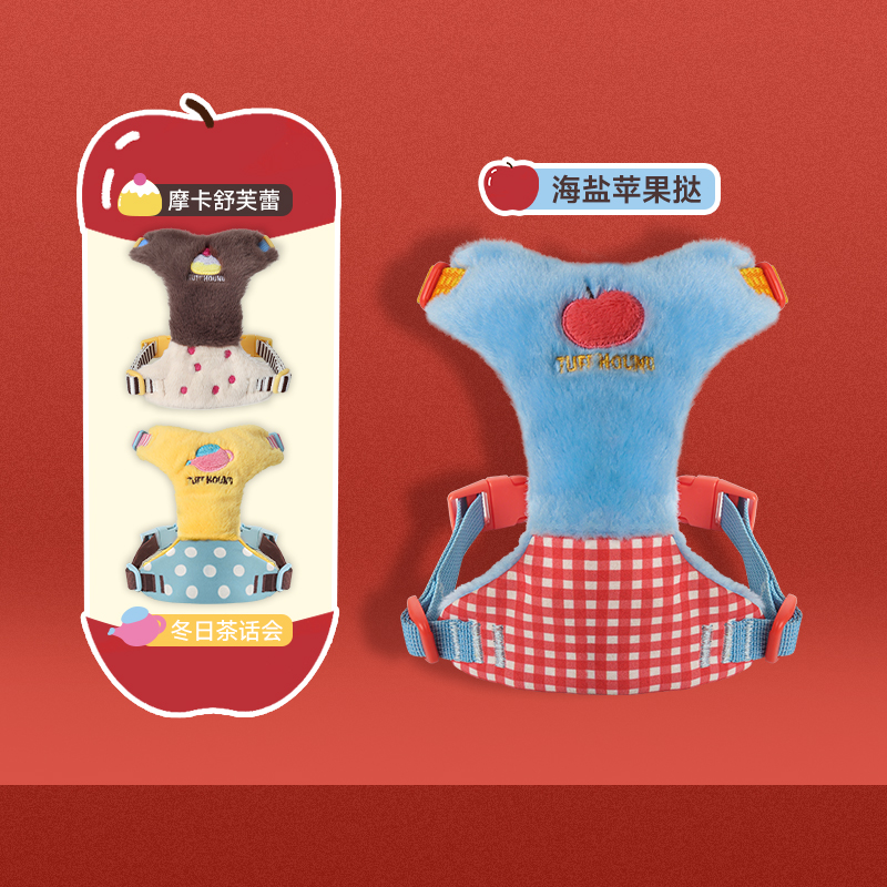 tuffhound冬季保暖加绒狗狗胸背