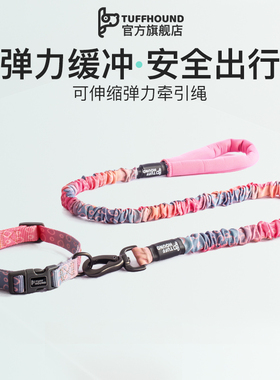 tuffhound它愿狗链子狗狗牵引绳大型中型小型犬胸背带金毛遛狗绳
