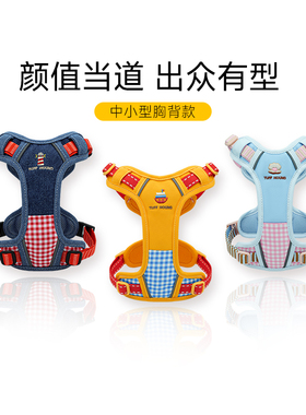 Tuffhound它愿狗绳中型犬弹力缓冲牵引绳柯基防爆冲减震护关节