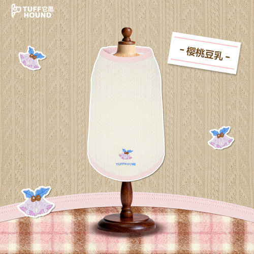 它愿中小型狗狗冬季保暖衣服马甲