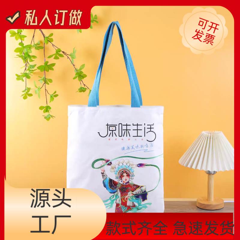文创杜邦包复古订做揉纹杜邦纸袋环保文艺帆布潮购物袋加印logo