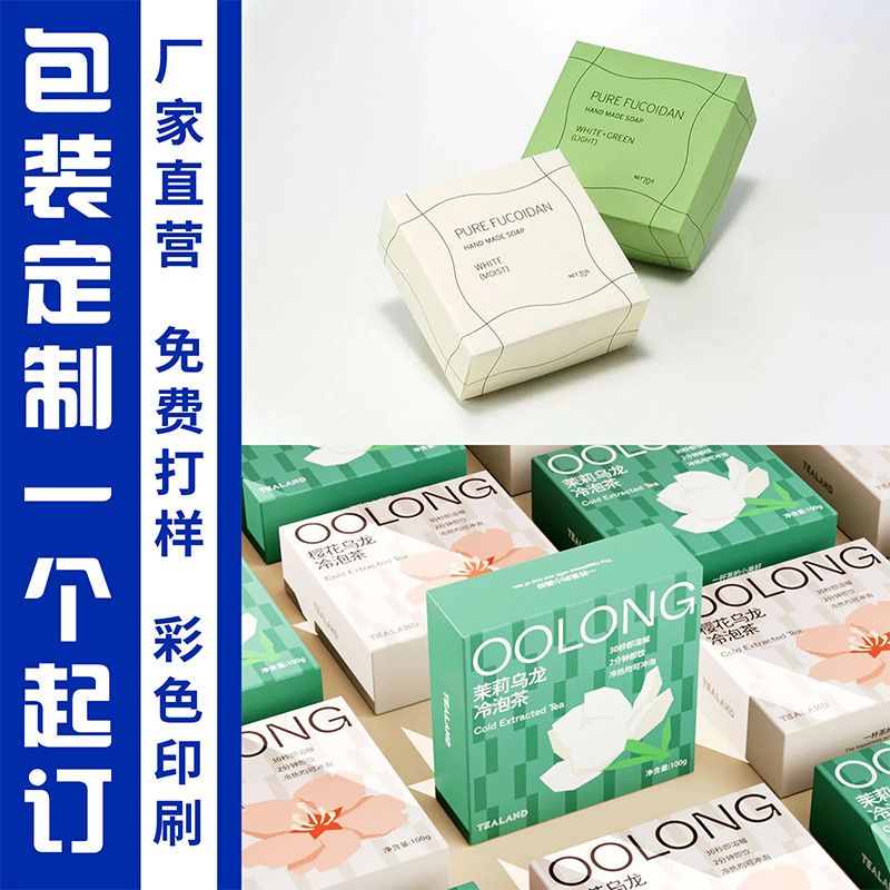 包装盒定制纸盒盲作白卡
