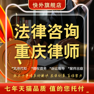 江西律师法律咨询吉安安福永新井冈劳动仲裁起诉仲裁函