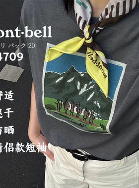 日本代购montbell男女同款WIC.印花防晒透气速干T恤短袖1114709