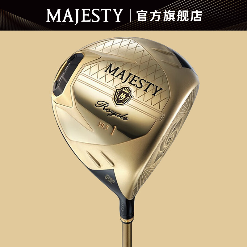 【官方旗舰店】MAJESTY高尔夫球杆男士一号发球木Royale荣耀新款